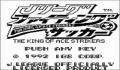 Pantallazo nº 18405 de J. League Fighting Soccer: The King of Ace Strikers (250 x 225)