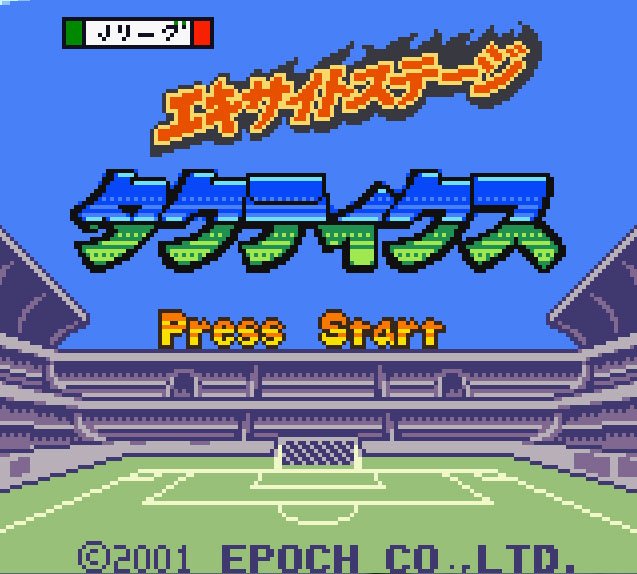 Pantallazo de J.League Excite Stage Tactics para Game Boy Color
