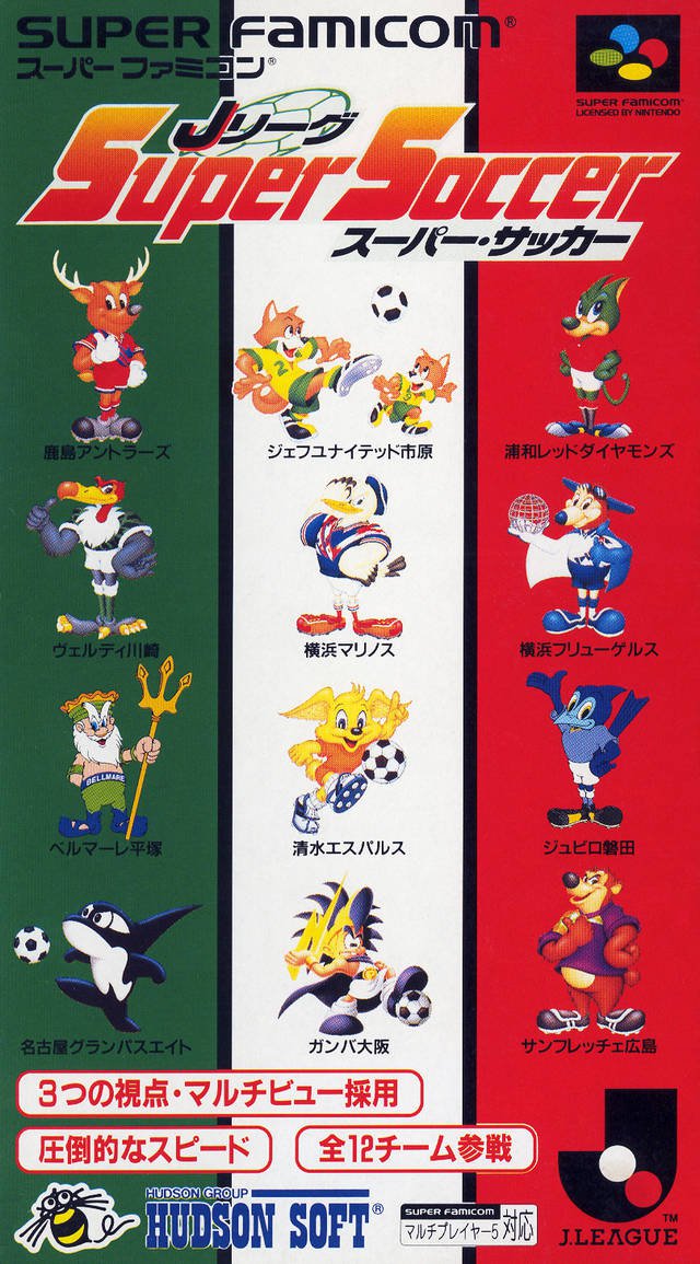 Caratula de J.League Super Soccer (Japonés) para Super Nintendo