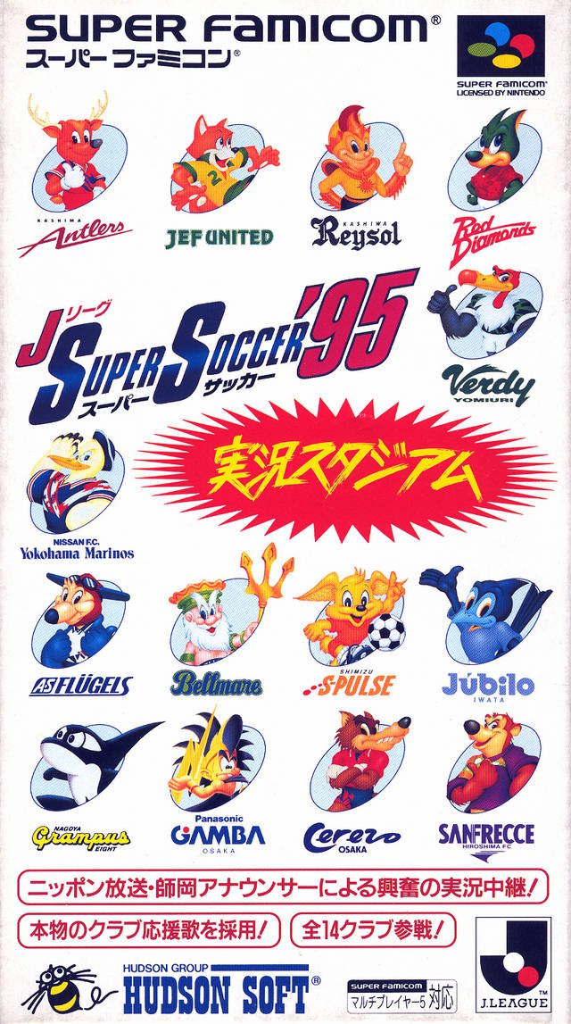 Caratula de J.League Super Soccer '95 (Japonés) para Super Nintendo