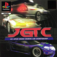 Caratula de JGTC All Japan Grand Touring Car Championship para PlayStation