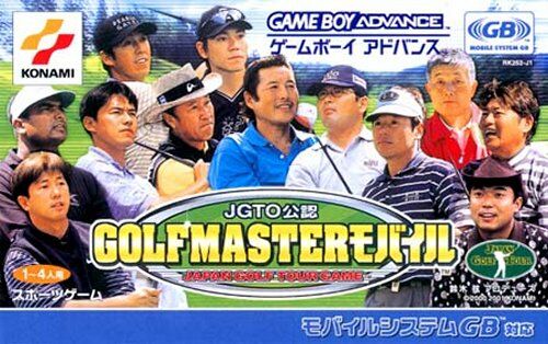 Caratula de JGTO Golf Master Mobile (Japonés) para Game Boy Advance