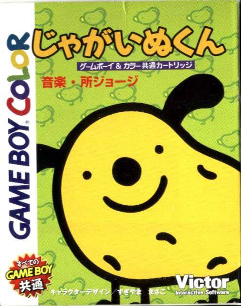 Caratula de Jagainu-kun para Game Boy Color