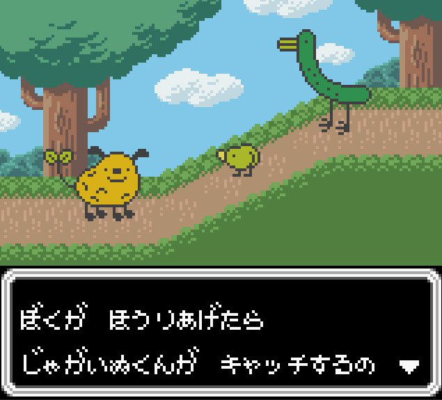 Pantallazo de Jagainu-kun para Game Boy Color