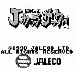 Pantallazo de Jaleco Cup Soccer para Game Boy