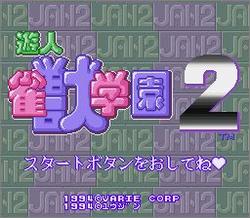 Pantallazo de Janjyu Gakuen 2 (Japonés) para Super Nintendo