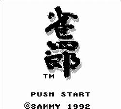 Pantallazo de Janshiro para Game Boy