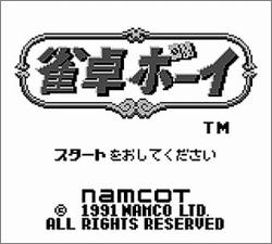 Pantallazo de Jantaku Boy para Game Boy