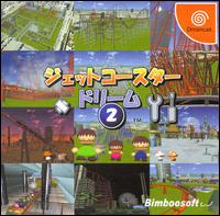 Caratula de Jet Coaster Dream 2 para Dreamcast