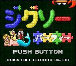 Pantallazo de Jigsaw Party (Japonés) para Super Nintendo