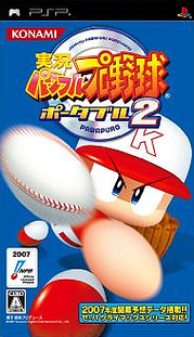 Caratula de Jikkyô Powerful Pro Yakyû Portable 2 (Japonés) para PSP