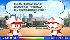 Pantallazo de Jikkyô Powerful Pro Yakyû Portable 3 (Japonés) para PSP
