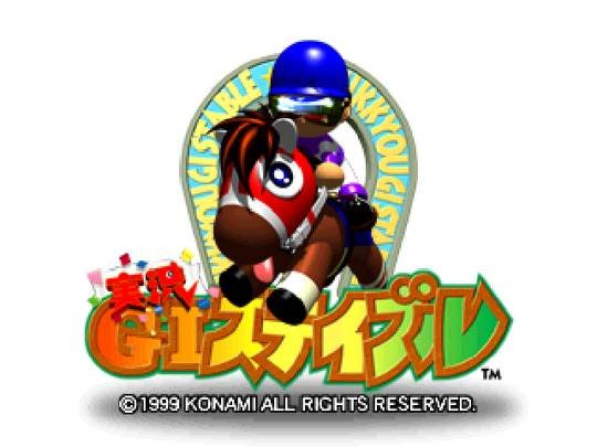 Pantallazo de Jikkyou G-1 Stable para Nintendo 64