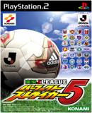 Carátula de Jikkyou J-League Perfect Striker 5 (Japonés)