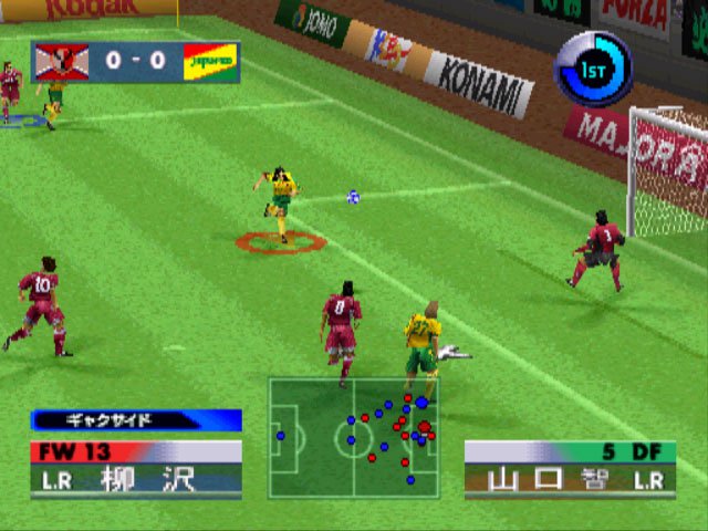 Pantallazo de Jikkyou J.League 1999 Perfect Striker para PlayStation