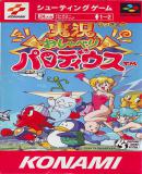 Caratula nº 242760 de Jikkyou Oshaberi Parodius (Japonés) (500 x 917)