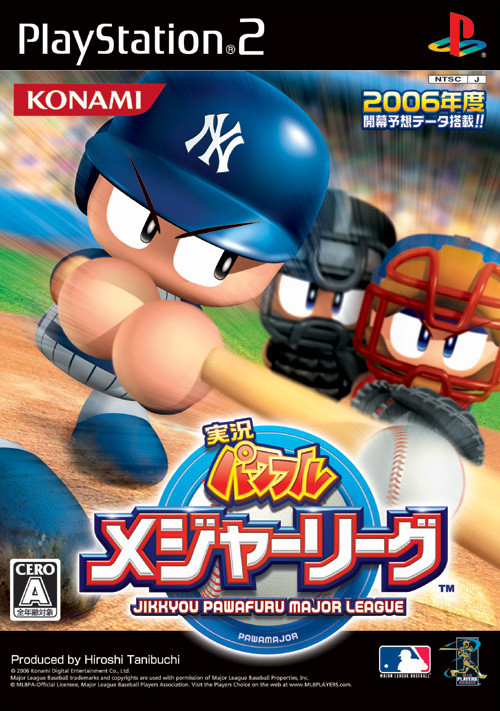 Caratula de Jikkyou Powerful Major League (Japonés) para PlayStation 2