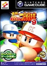 Caratula de Jikkyou Powerful Pro Baseball 9 para GameCube