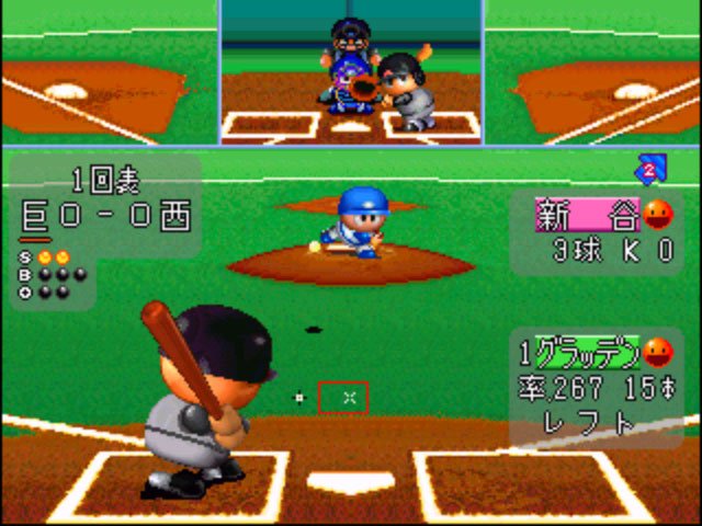 Pantallazo de Jikkyou Powerful Pro Baseball '95 para PlayStation