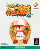 Caratula nº 242732 de Jikkyou Powerful Pro Baseball '95 (599 x 613)