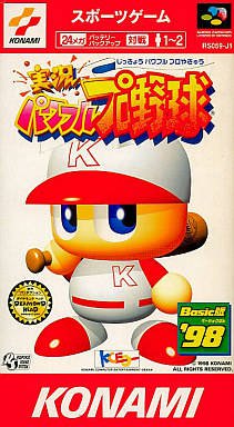 Caratula de Jikkyou Powerful Pro Yakyuu: Basic Edition '98 (Japonés) para Super Nintendo