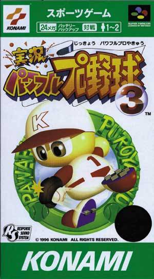 Caratula de Jikkyou Powerful Pro Yakyuu 3 (Japonés) para Super Nintendo