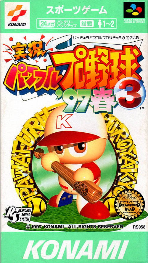 Caratula de Jikkyou Powerful Pro Yakyuu 3 - '97 (Japonés) para Super Nintendo