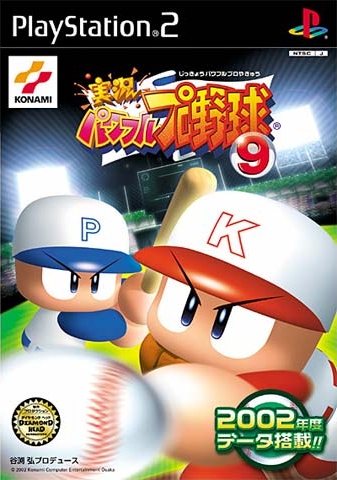 Caratula de Jikkyou Powerful Pro Yakyuu 9 (Japonés) para PlayStation 2