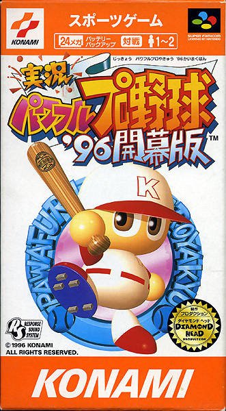 Caratula de Jikkyou Powerful Pro Yakyuu '96: Kaimakuban (Japonés) para Super Nintendo
