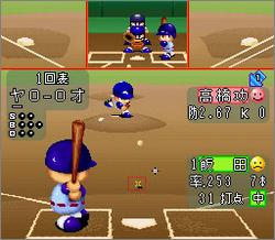 Pantallazo de Jikkyou Powerful Pro Yakyuu '96: Kaimakuban (Japonés) para Super Nintendo