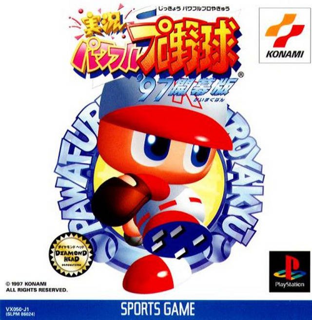 Caratula de Jikkyou Powerful Pro Yakyuu '97 Kaimakuban para PlayStation