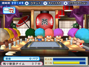 Pantallazo de Jikkyou Powerful Pro Yakyuu Wii (Japonés) para Wii