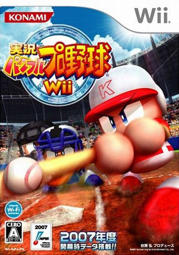 Caratula de Jikkyou Powerful Pro Yakyuu Wii (Japonés) para Wii