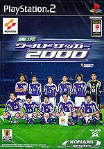Caratula de Jikkyou World Soccer 2000 (Japonés) para PlayStation 2