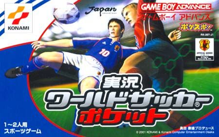 Caratula de Jikkyou World Soccer Pocket (Japonés) para Game Boy Advance