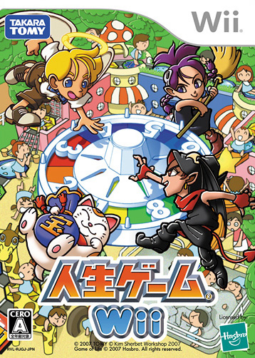 Caratula de Jinsei Game Wii (Japonés) para Wii