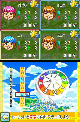 Pantallazo de Jinsei-Game DS (Japonés) para Nintendo DS
