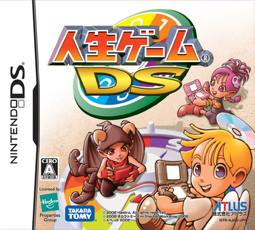 Caratula de Jinsei-Game DS (Japonés) para Nintendo DS