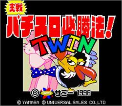 Pantallazo de Jissen Pachi Slot Hisyou Hou Twin (Japonés) para Super Nintendo