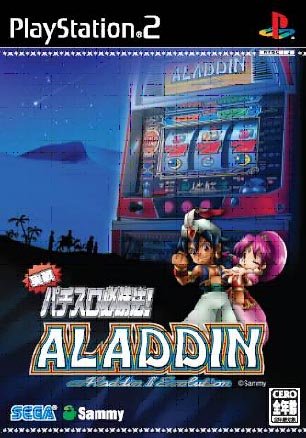 Caratula de Jissen Pachi-Slot Hisshouhou! Aladdin 2 Evolution (Japonés) para PlayStation 2