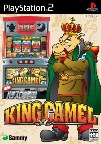 Caratula de Jissen Pachi-Slot Hisshouhou! King Camel (Japonés) para PlayStation 2