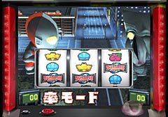 Pantallazo de Jissen Pachi-Slot Hisshouhou! Ultraman Club ST (Japonés) para PlayStation 2