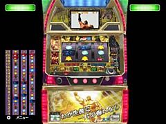 Pantallazo de Jissen Pachi-Slot Pachinko Hisshôhô ! Sammy's Collection Hokuto no Ken Wii (Japonés) para Wii