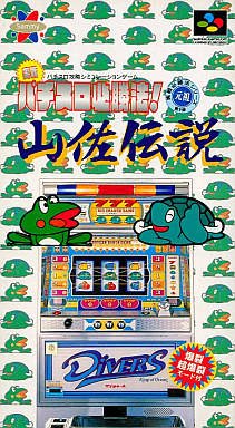Caratula de Jissen Pachinko Hissyou Hou Yamasa Densetsu (Japonés) para Super Nintendo