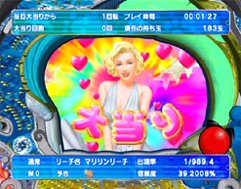 Pantallazo de Jisshô Pachinko * Pachislot Kôryaku Series Vol.3 CR Marilyn Monroe (Japonés) para PlayStation 2