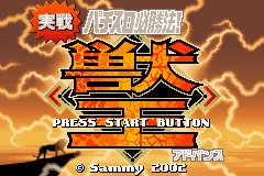 Pantallazo de Jitsutou Pachislo Hisshouhou - Juuoh Advance (Japonés) para Game Boy Advance