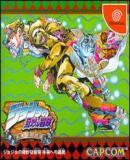 Caratula nº 16753 de JoJo\'s Bizarre Adventure (200 x 197)