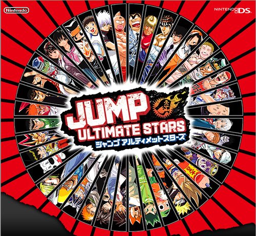 Caratula de Jump! Ultimate Stars (Japonés) para Nintendo DS