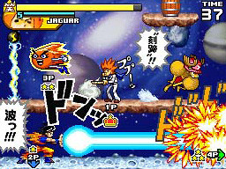 Pantallazo de Jump! Ultimate Stars (Japonés) para Nintendo DS