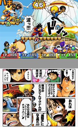 Pantallazo de Jump Superstars (Japonés) para Nintendo DS